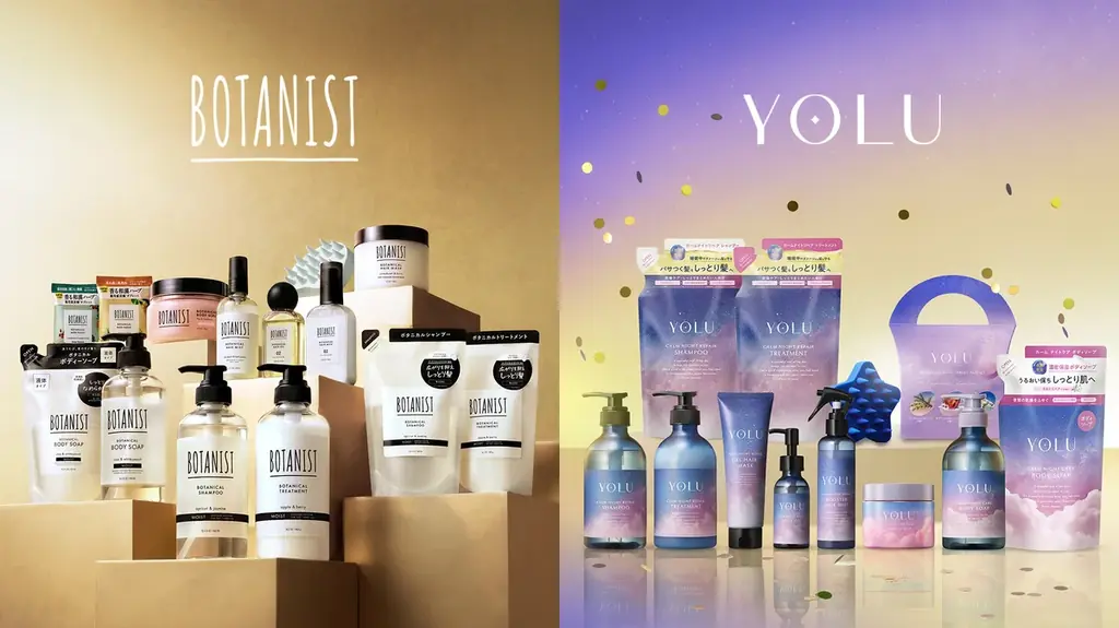BOTANIST・YOLUの2027年福袋、10月26日発売　最大42％OFF