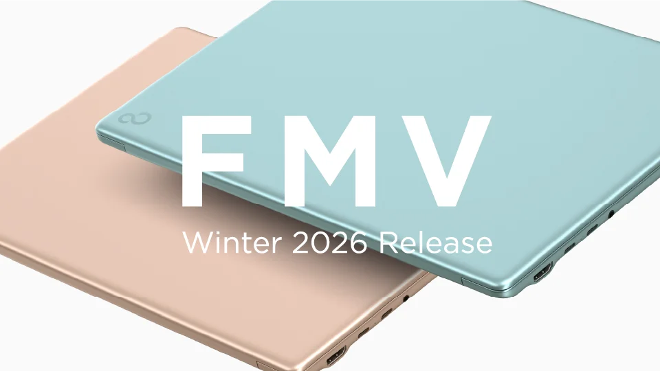 FMV 2026年冬モデル新製品を発表 画像 1