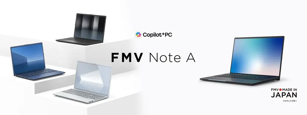 FMV 2026年冬モデル新製品を発表 画像 20