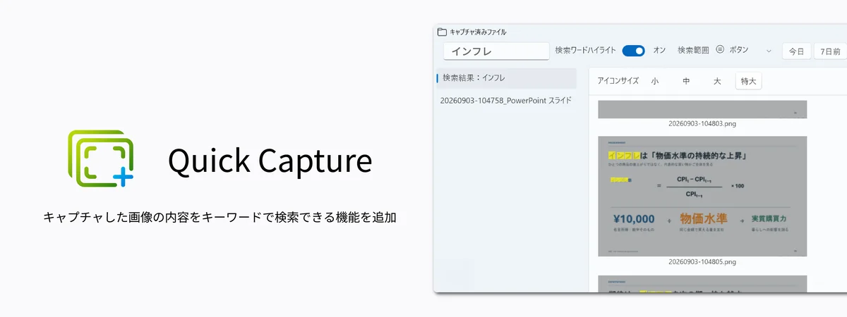 FMV 2026年冬モデル新製品を発表 画像 26