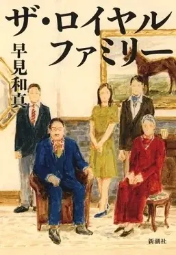 大賞受賞作品はコミカライズ予定！小説コンテスト「横浜から生まれる物語」を開催！ 画像 3
