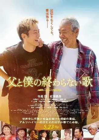 大賞受賞作品はコミカライズ予定！小説コンテスト「横浜から生まれる物語」を開催！ 画像 6