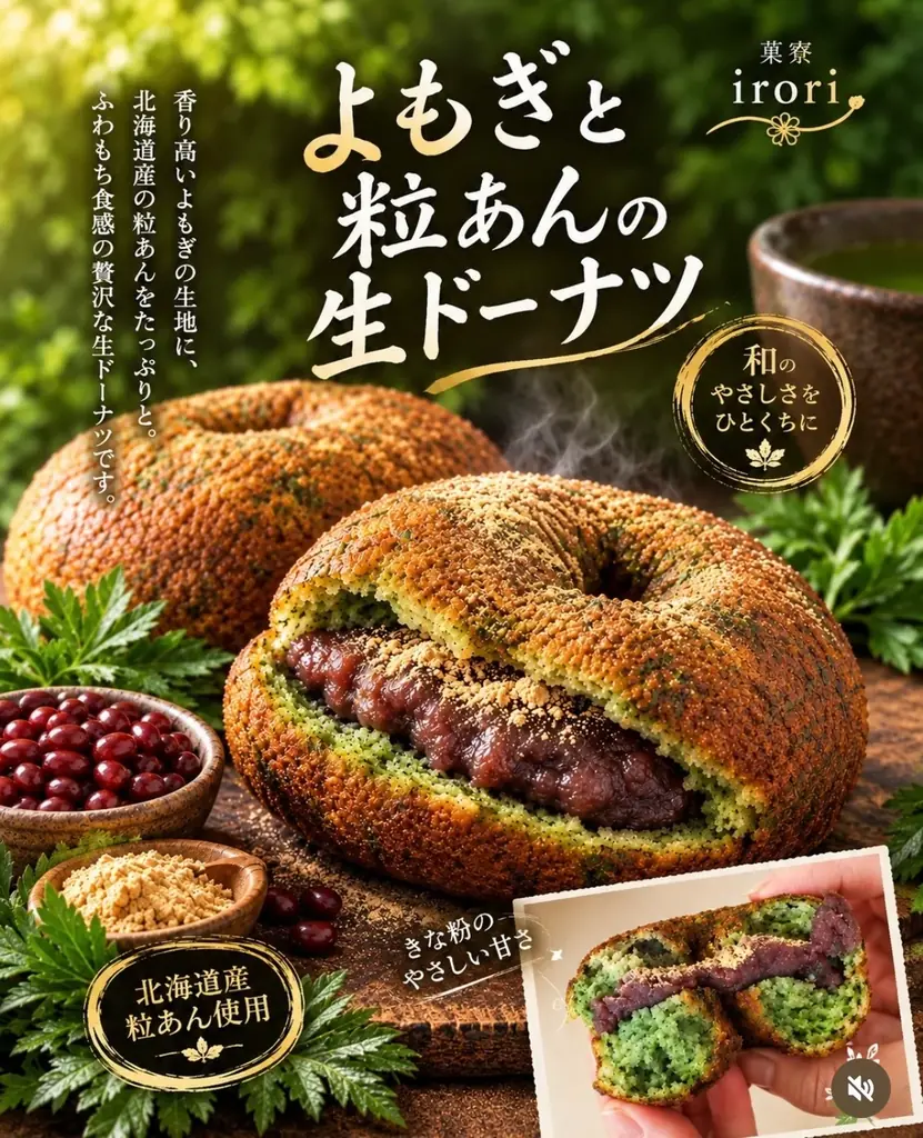 花ことば「夫婦愛」「決して離れない」の花は？　　　　　　　　　　　　それは、「ヨモギ」の小さな花 画像 2