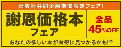 「楽天ブックス」、10月27日から始まる「秋の読書週間」に先駆けて、「読書習慣とキャリア・収入に関する調査」結果を発表 画像 9