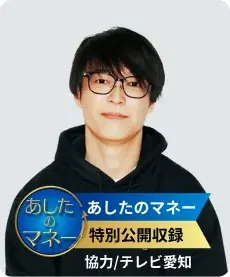 【日本最大級のIRイベント 名証IR EXPO 2026】12月4日(金)・5日(土)名古屋で開催！テスタ氏、桐谷広人氏ら豪華講師陣が登壇 ～入場無料で株式投資を学ぶ2日間～ 画像 5