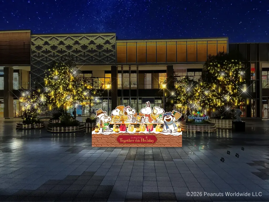 スヌーピーときょうだいたちが集うウインターイベント！今年も期間限定でグランベリーパークに登場“Grandberry Christmas 「Together this Holiday」”を開催！ 画像 6