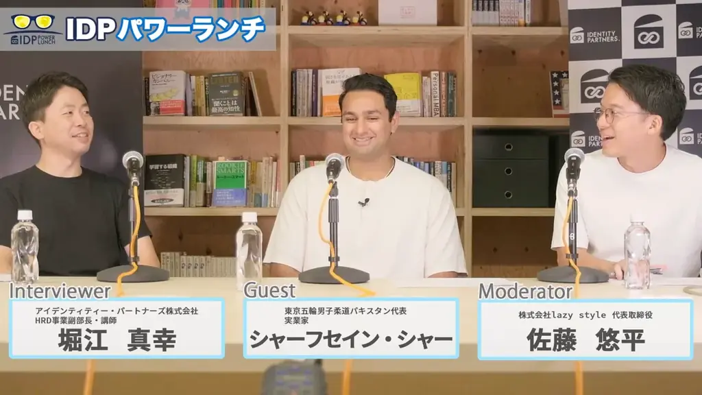 IDPパワーランチvol.10「プレイスポット開発者に聞く、個と社会の融合」開催レポート 画像 2