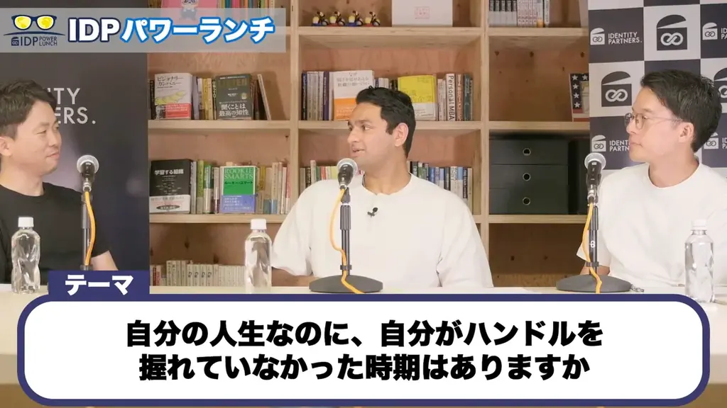 IDPパワーランチvol.10「プレイスポット開発者に聞く、個と社会の融合」開催レポート 画像 4
