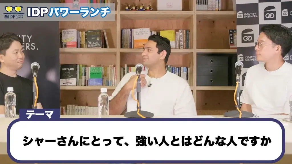 IDPパワーランチvol.10「プレイスポット開発者に聞く、個と社会の融合」開催レポート 画像 5