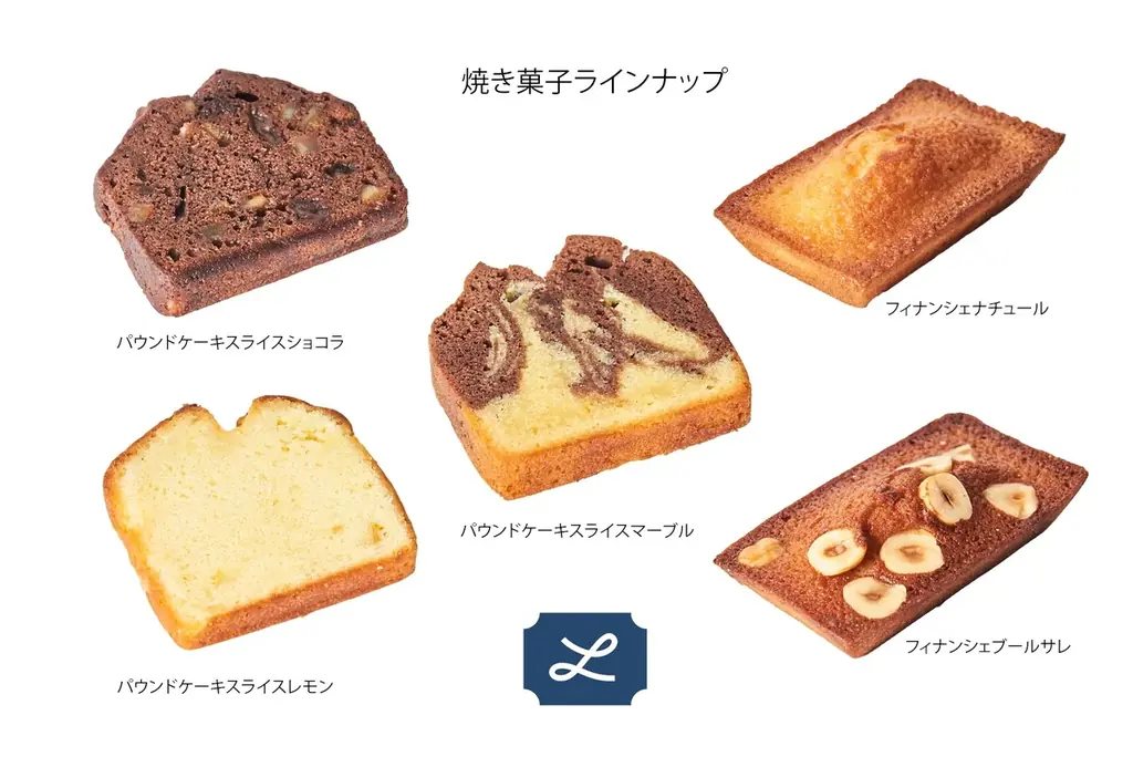 フランス発ブーランジェリー「ランドゥメンヌ」が10月28日、エキュートエディション渋谷店オープン 画像 24
