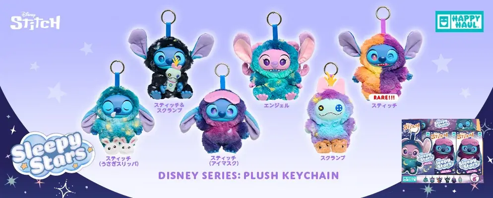 ふわふわな『ディズニー』キャラクターのぬいぐるみキーチェーン＆くまのプーさんのミニフィギュアに新作登場！ 画像 5