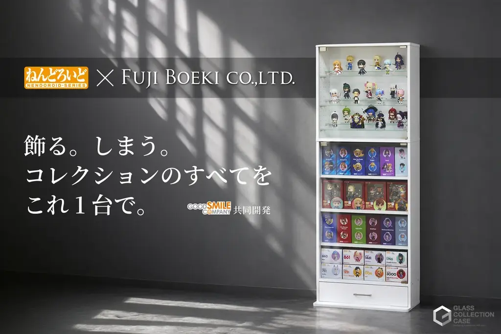 ねんどろいど約20体・箱32個を収納できるコレクションケース発売