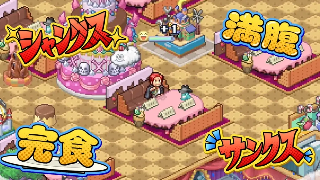 『ONE PIECE 海のごちそうレストラン 』発売！原作者・尾田栄一郎先生のコメント、KOPERU歌唱による「ごちレスRAP」ローンチPVも公開！ 画像 4