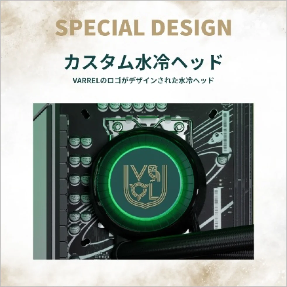 VARREL×GALLERIA オリジナルデザインのコラボゲーミングPCが本日より受注開始 画像 3