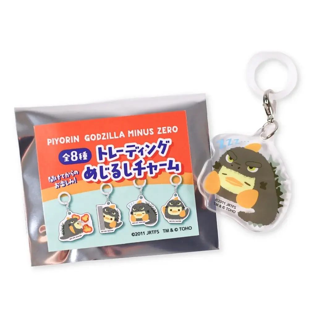 【JR東海】「ぴよりんvillage」にゴジラ襲来！　“絶望の到達点”から、前代未聞の“ゆるふわの到達点”へ！？ 画像 18