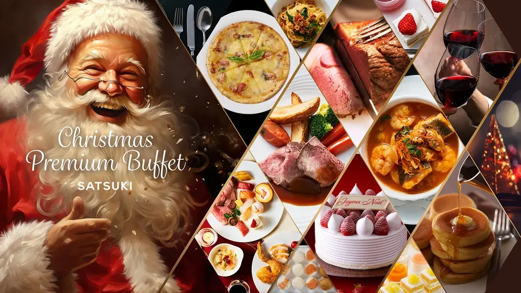 ホテルニューオータニ大阪、12月19日からサンタに会えるクリスマスビュッフェ