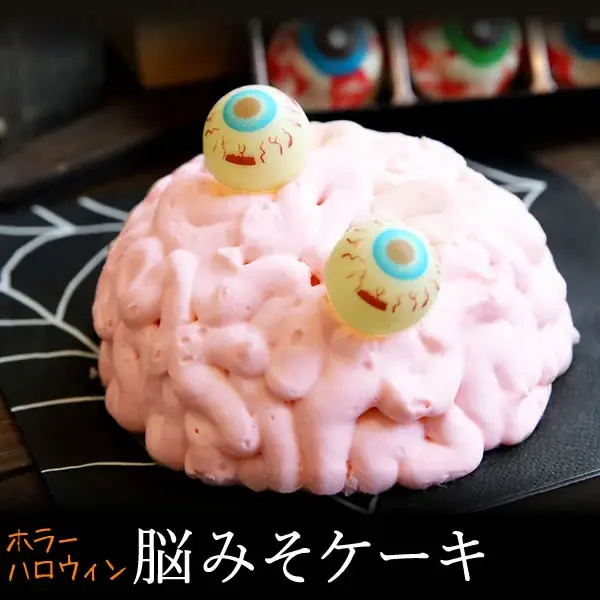 【ハロウィン限定】紫芋×クリームチーズ×かぼちゃの秋色ケーキが登場！見た目も味わいも楽しむ、季節限定スイーツ 画像 3