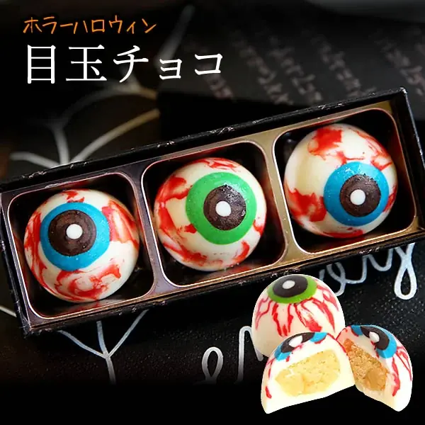 【ハロウィン限定】紫芋×クリームチーズ×かぼちゃの秋色ケーキが登場！見た目も味わいも楽しむ、季節限定スイーツ 画像 4