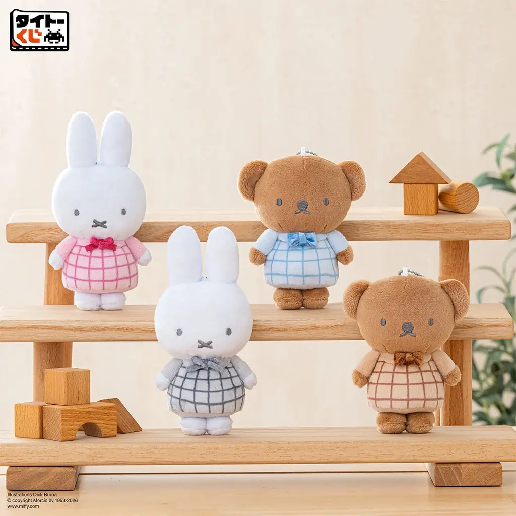 秋のおでかけに寄り添うミッフィーとボリスのくじが登場【タイトーくじ　ミッフィー＆ボリス　Line Check Collection】11月13日(金) 10時より順次発売 画像 5