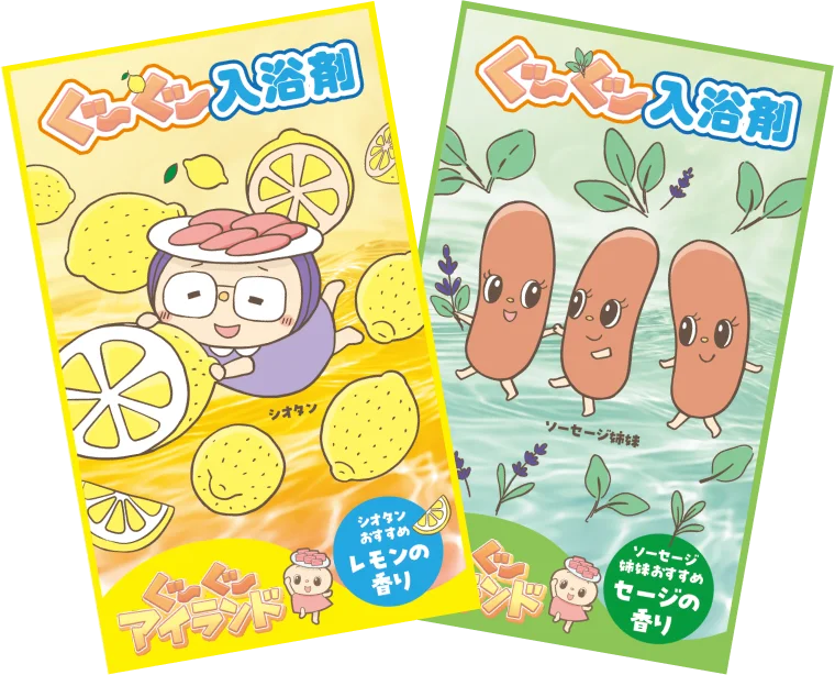 【焼肉きんぐ】「焼肉きんぐの福袋2027」抽選受付を11月4日(水)より開始 画像 7