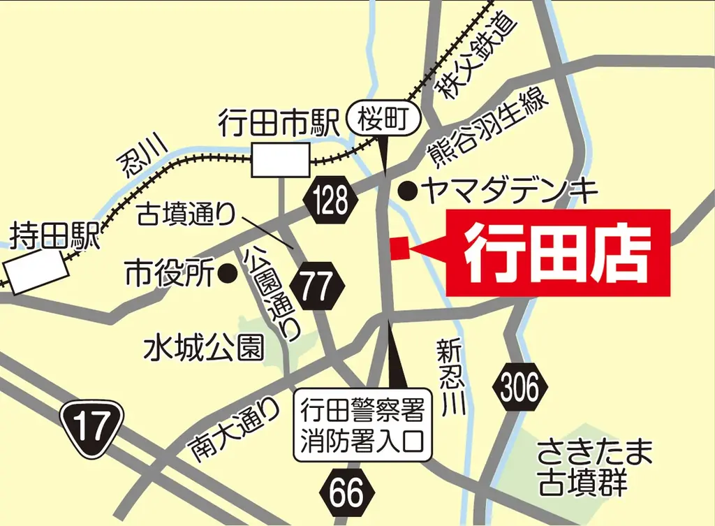 埼玉県行田市に新規出店 酒専門店「リカーマウンテン 行田店」が2026年11月5日(木)午前10時にオープン 画像 2