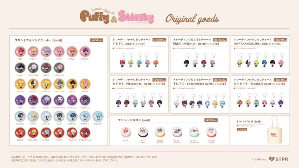 STPR初！“自分だけのスイーツ”が楽しめるテイクアウトスイーツ店『Puffy & Sweety』全容公開！STPR Family 6グループのバブルワッフル＆カラードリンクが登場 画像 5