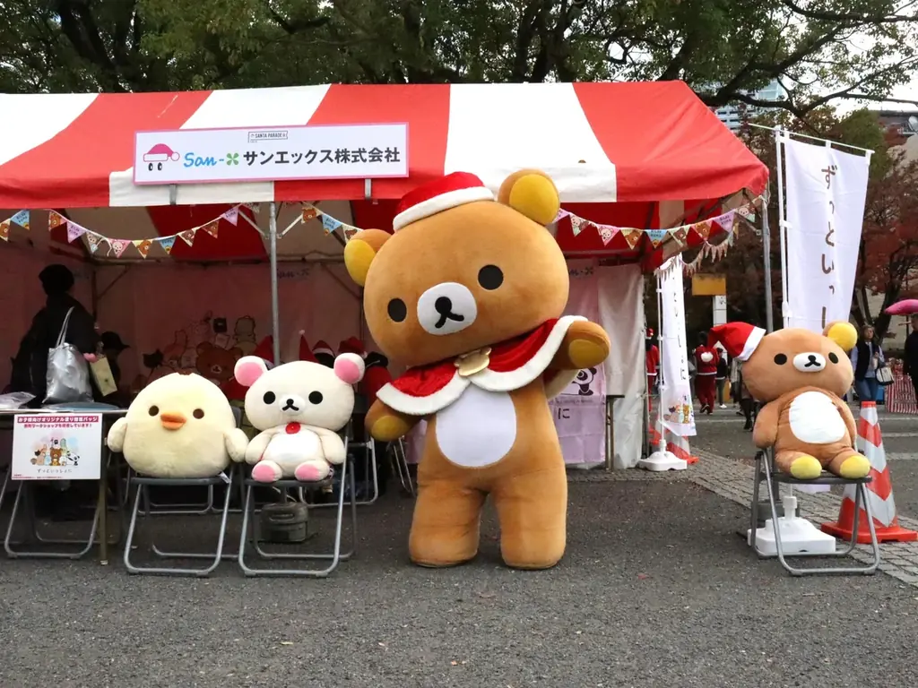病気の⼦どもたちに笑顔とプレゼントを届けるチャリティーイベント　今年もリラックマが「サンタパレード東京・大阪」スペシャルアンバサダーに就任！ 画像 6