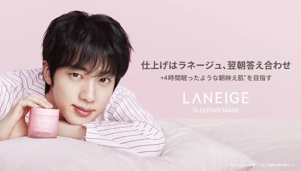 【LANEIGE】BTS Jin グローバルプロモーション第四弾！人気のスリーピングマスクシリーズの新ビジュアルが登場！新商品や人気商品がまとめて試せるPOPUPも東京・大阪で開催 画像 1