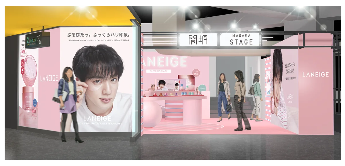 【LANEIGE】BTS Jin グローバルプロモーション第四弾！人気のスリーピングマスクシリーズの新ビジュアルが登場！新商品や人気商品がまとめて試せるPOPUPも東京・大阪で開催 画像 2