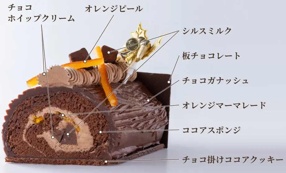 生チョコ発祥の店「シルスマリア」が贈る、心華やぐ2026年クリスマスケーキ 画像 8