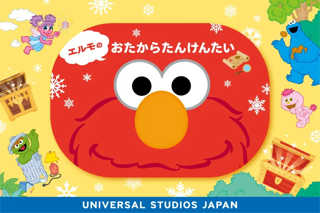 ユニバーサル・スタジオ・ジャパン ２５周年の感謝を込めて、一年を“超幸せ”に締めくくる家族時間をお届け 『ホリデー・キッズフリー・パス』続報 画像 8