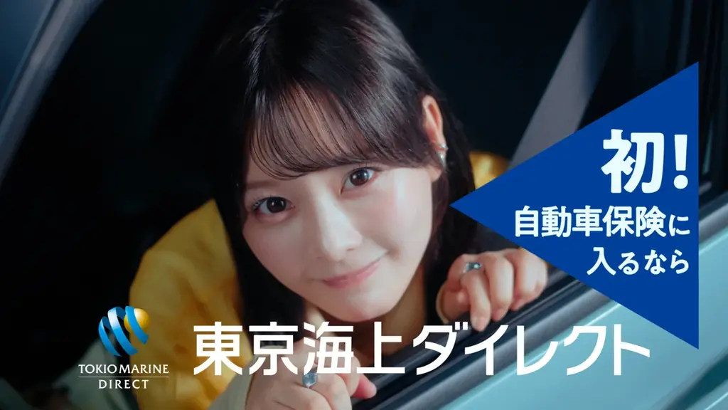 WebCM公開