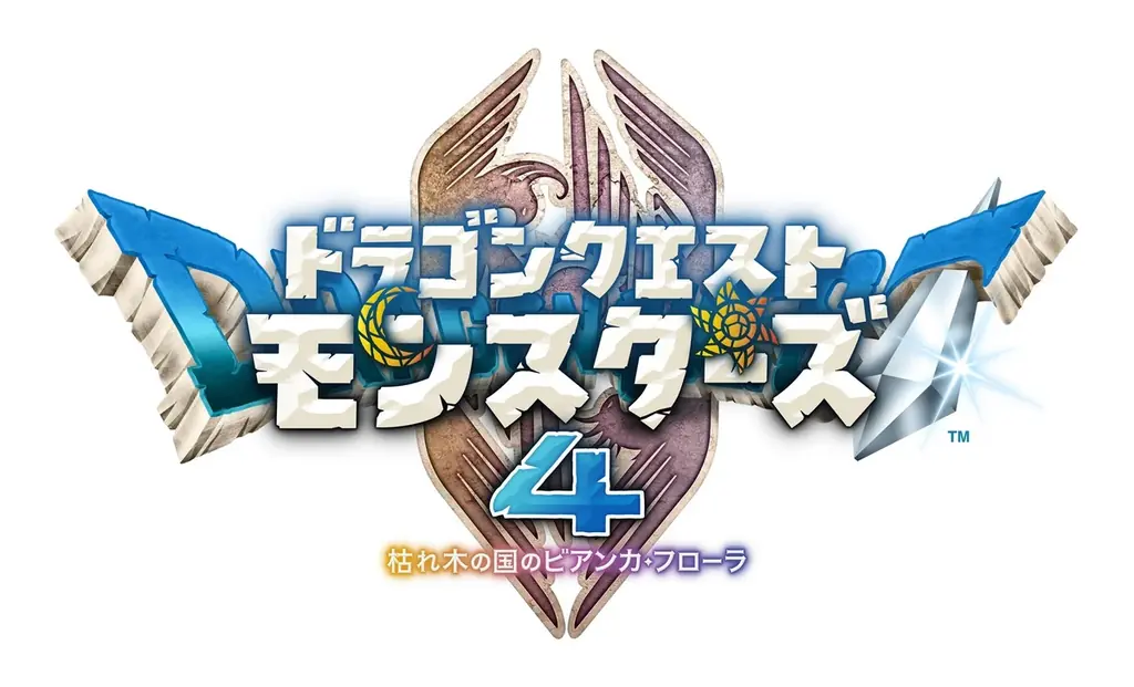 『ざんねんないきもの事典』×『ドラゴンクエストモンスターズ４　枯れ木の国のビアンカ・フローラ』公式コラボレーション企画『ざんねんなまもの事典』2026年10月23日（金）公開スタート！ 画像 5