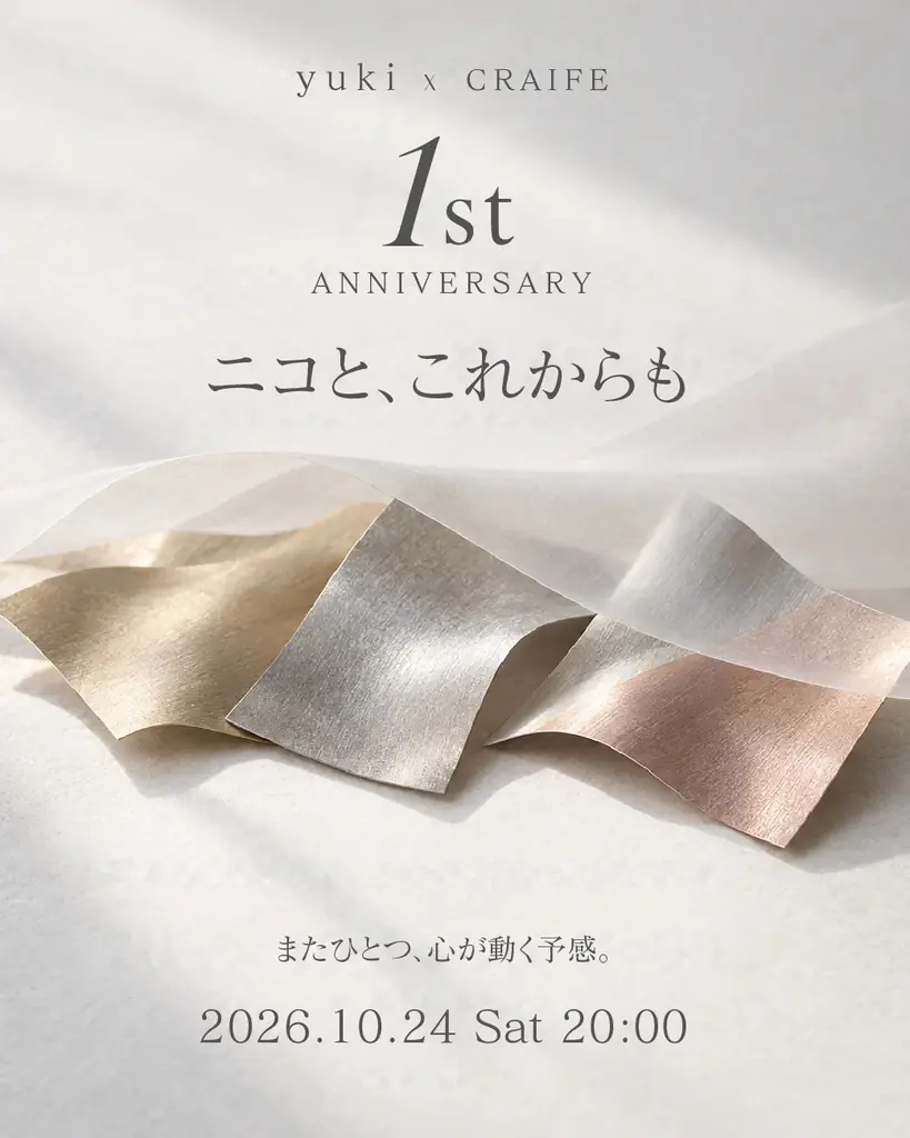 発売初日に4秒に1個売れた「ニコピアス」が1周年。yuki × CRAIFE、新色3色を10月24日発売 画像 1