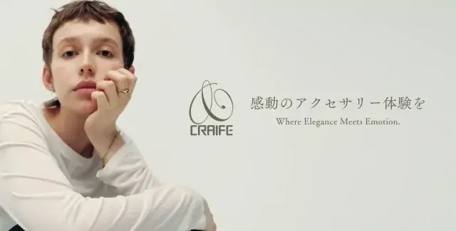 発売初日に4秒に1個売れた「ニコピアス」が1周年。yuki × CRAIFE、新色3色を10月24日発売 画像 19