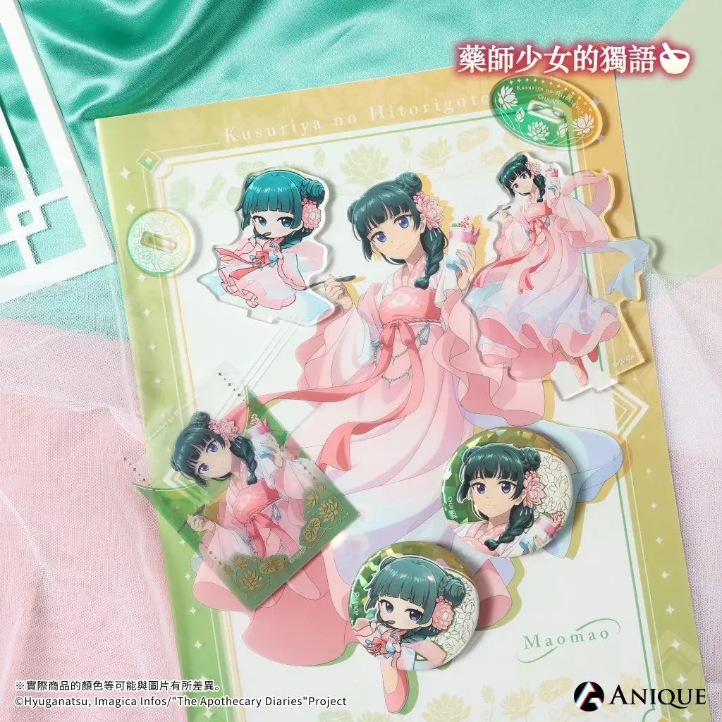 日本で好評を博した描き下ろし企画が台湾へ上陸！TVアニメ『薬屋のひとりごと』より、「氷菓」がテーマの描き下ろしイラストグッズのPOP UP SHOPが台北にて開催決定！ 画像 5