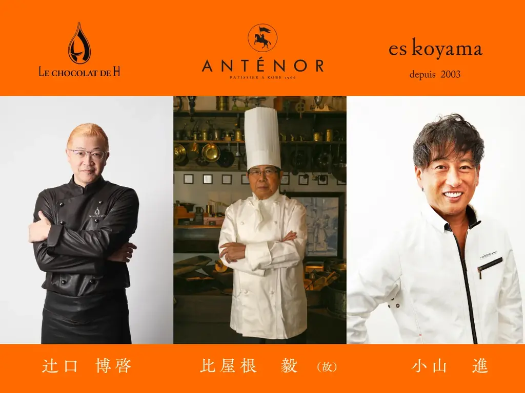 【前回連日16時に完売！】神戸北野ノスタの人気スイーツが姫路に再登場！話題の「ザ・ガトーブラザーズ」も姫路初上陸！ 画像 2