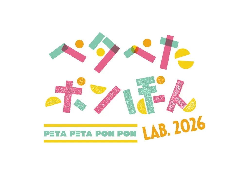 阪急うめだ本店「ペタぺたポンぽん LAB.2026」11月4日開催
