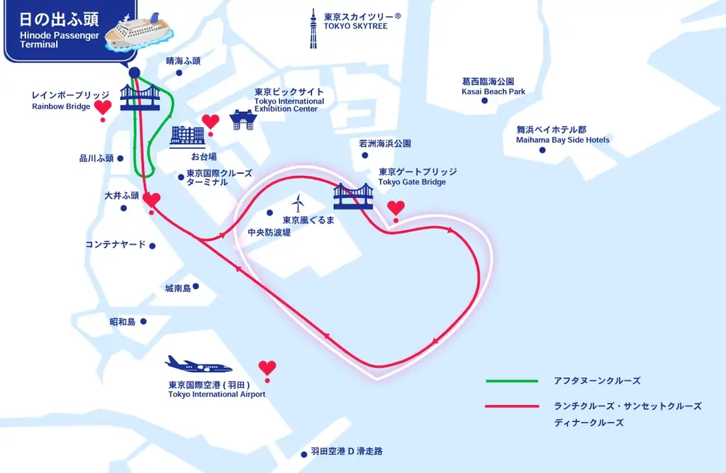 シンフォニークラシッククリスマスクルーズ10月24日より予約開始 画像 2