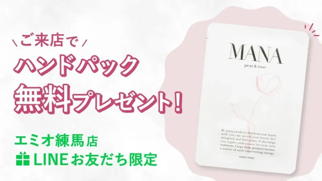 日常の身だしなみから、家族の大切な記念日まで。練馬駅直結「アトリエはるか エミオ練馬店」11月6日(金)オープン 画像 5