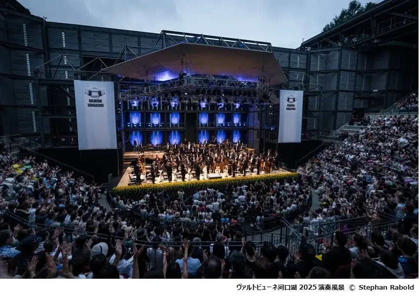 ベルリン・フィルハーモニー管弦楽団来日70周年記念公演「特別公演」＆「ヴァルトビューネ河口湖」2027年６・７月開催決定！ 画像 2