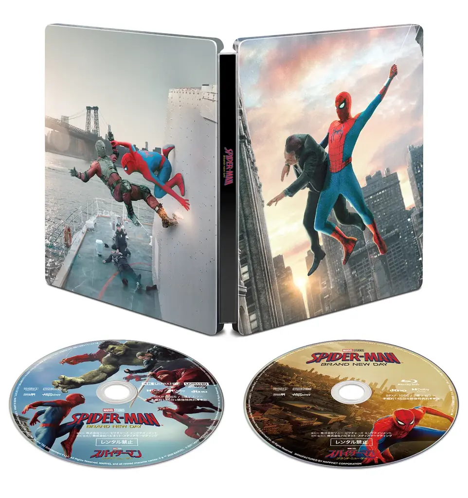 『スパイダーマン：ブランド・ニュー・デイ』４K ＵＨＤ + ブルーレイ セット、ブルーレイ + DVD セット 1/20(水)発売決定！同日ブルーレイ＆DVDレンタル開始！ 画像 9