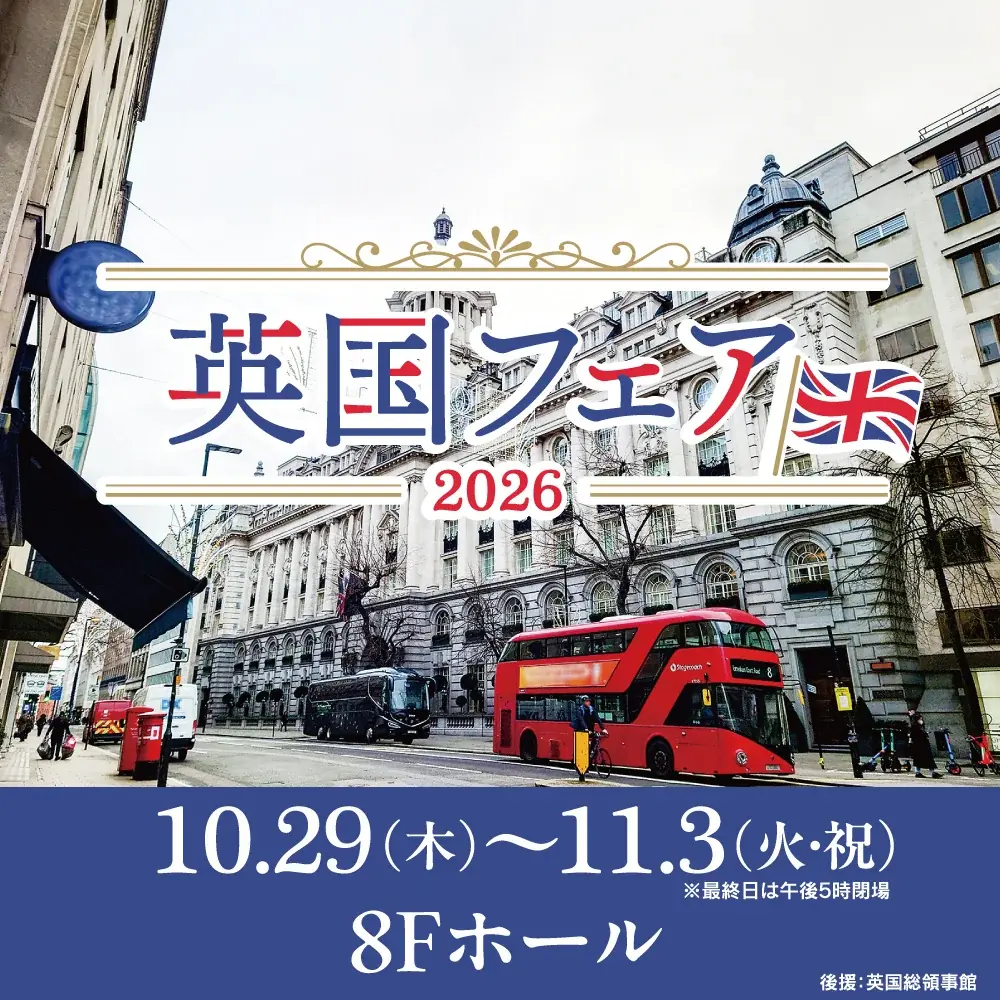 【大和香林坊店 英国フェア2026】ロンドン生まれの雑貨ブランド Jubilee ＜ジュビリー＞ が金沢初出店。英国犬猫モチーフのトートバッグ 画像 2