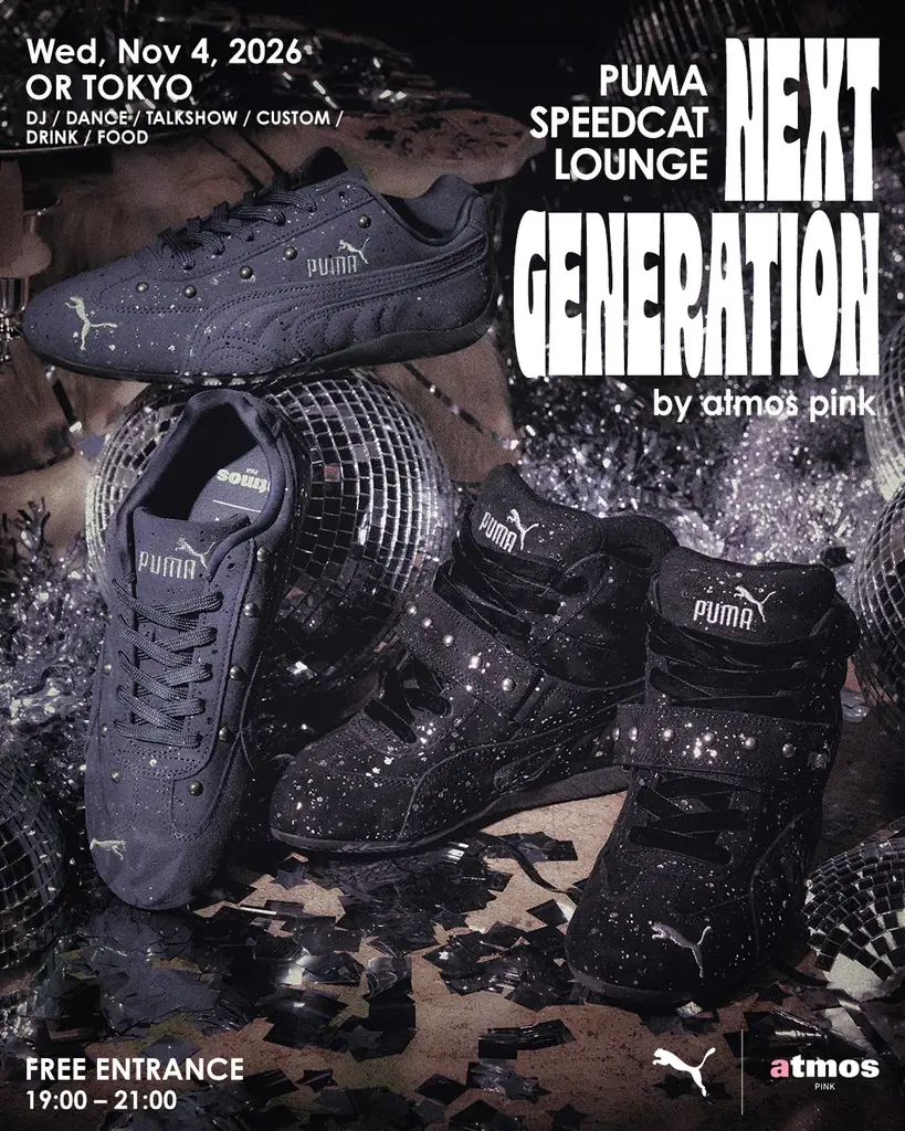 「atmos pink」と「PUMA」のコラボレーションモデル​『PUMA SPEEDCAT MIRROR BALL by atmos pink』 が登場​ 画像 18