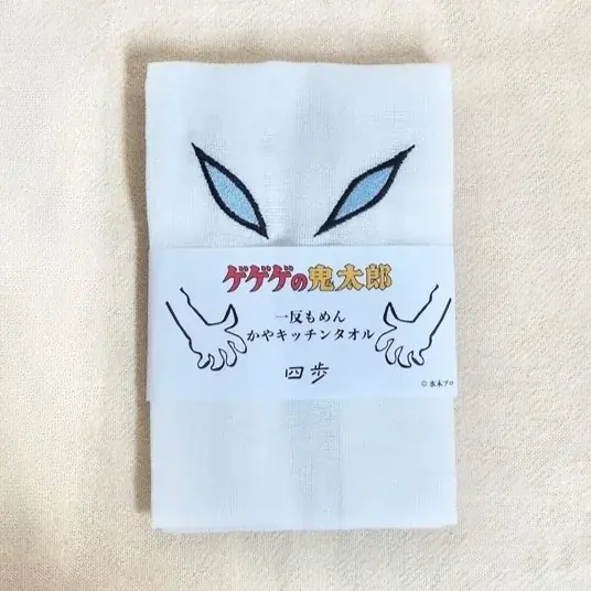「ゲゲゲの鬼太郎」とタイアップした大人気企画「ゲゲゲのパルコ」が今年も調布PARCOで開催！ 画像 14