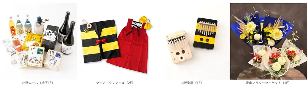 「ゲゲゲの鬼太郎」とタイアップした大人気企画「ゲゲゲのパルコ」が今年も調布PARCOで開催！ 画像 19