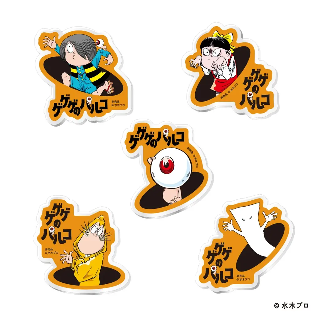 「ゲゲゲの鬼太郎」とタイアップした大人気企画「ゲゲゲのパルコ」が今年も調布PARCOで開催！ 画像 8