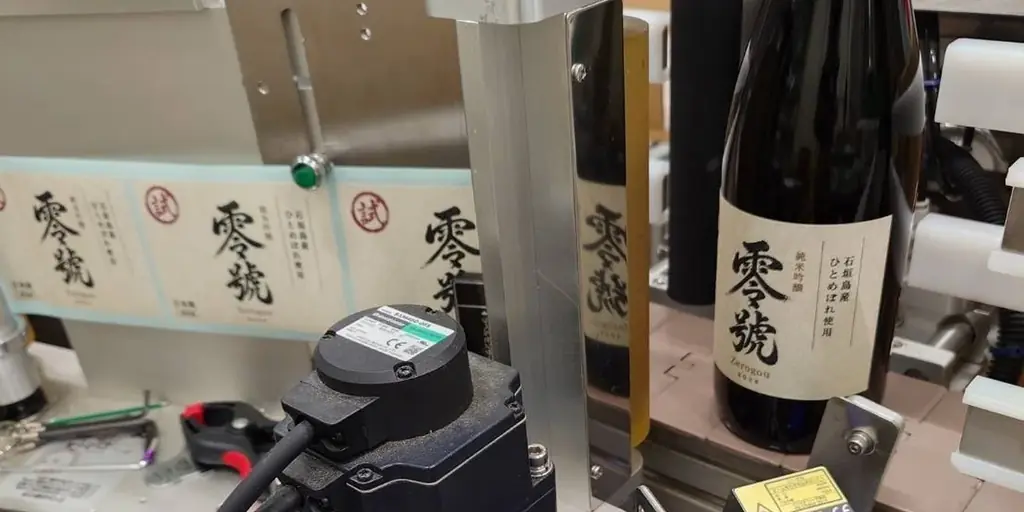 石垣島産米を使った試作酒の日本酒「零號」、オンラインストア「shimmer online」にて発売 画像 2
