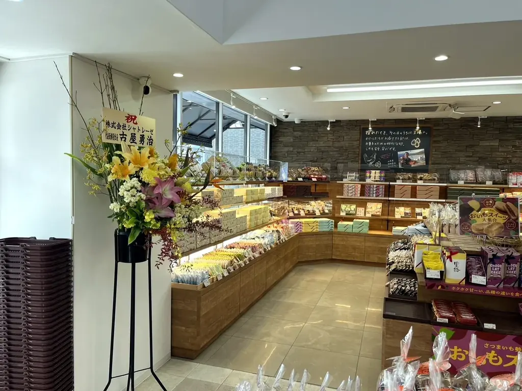 足立区加賀の「シャトレーゼ足立加賀店」が2026年10月23日（金）リニューアルオープン！ 画像 2