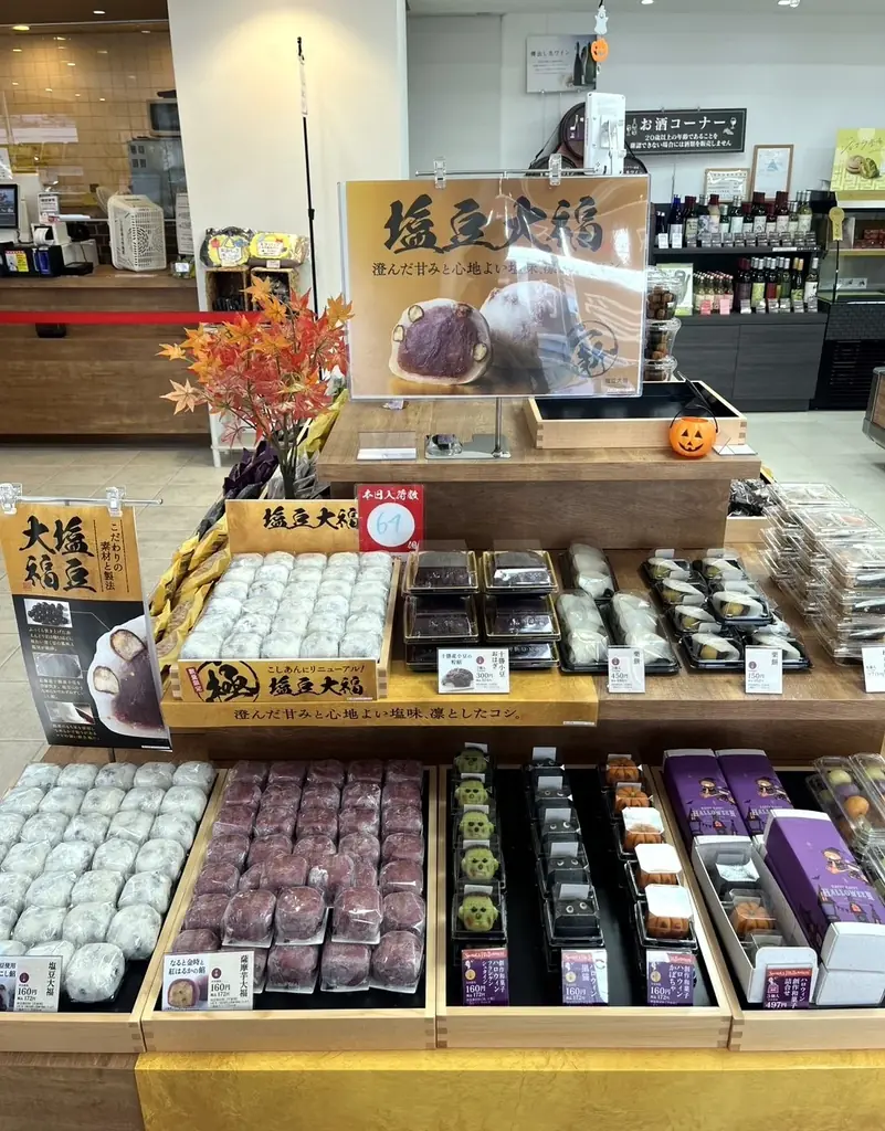 足立区加賀の「シャトレーゼ足立加賀店」が2026年10月23日（金）リニューアルオープン！ 画像 4